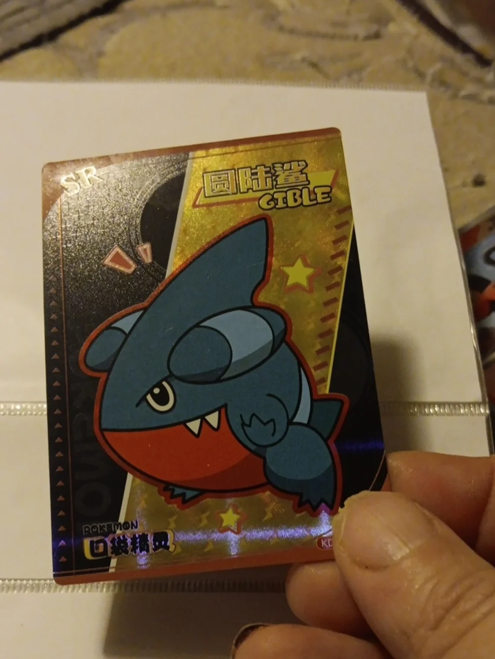 Pokemon Gible SR Holo Card - Blue/Red with Gold Accent